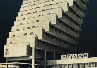 Molchat Doma – Sudno (2017)