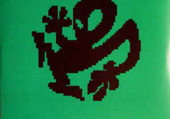 Plastikman — EXposed (Dubfire Remix, 2015)