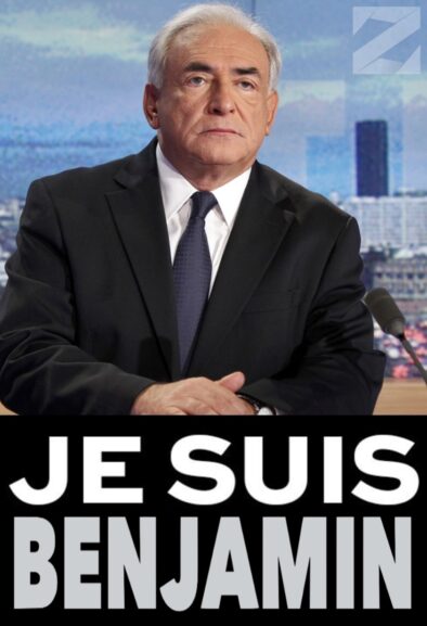 Pas le même maillot mais la même passion